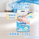 尤妮佳moony畅透微风超薄透气腰贴式婴儿纸尿裤尿不湿拉拉裤小内裤NB-XL 畅透微风纸尿裤S84片