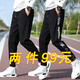 ELOS CASTLE (ELOS CASTLE) SPORTS-HOSEN SPANTS NEUE KOREAN STYLE Casual Hosen Männer lose Hosen Herren Harem Hosen Herrenhosen 985 Weiße Streifen + 983 Black XL [120-135jin [Jin gleich 0,5 kg]]]