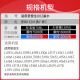 天威（PRINT-RITE）002打印机墨水适用爱普生L4169 4263 4156 4163 6279 6268 6198 【大容量130ML】002黑色
