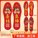 
Cross-stitch insole embroidered by yourself 2024 new model for wedding 3 pairs thickened wedding ties three pairs A1105-A789-A1947 Shoot one size - size 41 or above leather shoes for large size 2 size