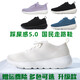 
Multi-sports walking shoes men's shoes women's shoes all seasons lightweight one foot breathable soft sole running and walking non-slip casual shoes 689 black and white [men and women] 42