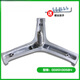Clcey Original Convient pour Haier Drum Washing Machine Trépied Accessoires, Trépied Inner Trepod Breed Bouetting Eau et joint d'huile No. 15 9716 TRAUX supérieur + vis à clé