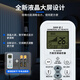 Dongpuli Universal Air Conditioning Remote Control Universal Gree Midea Haier Hisense Kelon Mitsubishi Shinko Panasonic Konka TCL Hualing Remote Control Board Changhong Oaks Chigo