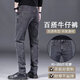 Stretch jeans men's large size loose straight casual trousers spring and autumn durable wear-resistant labor protection work pants black high quality 32 recommended 125-135 Jin Jin equals 0.5 kg