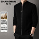 
SHANSHAN [Thickened Style] Men's Cardigan Knitted Cardigan Men's 100% Pure Wool Autumn and Winter Business Casual Jacket Black M (170/88A)