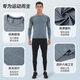 Victoria Traveler sports T-shirt men's autumn and winter quick-drying long-sleeved fitness clothes stretch tights basketball training clothes running and cycling tops