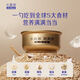 Yanzhiwu Xiaoyan thick coconut milk quinoa bird's nest porridge 252g*6 bowls of breakfast porridge instant porridge ready-to-eat bird's nest gift box