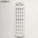 Geeignet für Haier Waschmaschinenfilterbox Tianmu XQS80-BZ866 90-BZ866 100-BZ866 Zubehör zwei