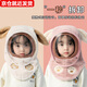 Muchiston children's hat autumn and winter outdoor riding windproof mask for boys and girls, ear protection hood, baby scarf all-in-one hat, beige hat + protective cover, can be worn by 3-8 years old