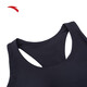 ANTA Small Waist Sports Vest Women's Autumn and Winter Outdoor Pilates Yoga Underwear Fitness Cushioning Bra BRA Basic Black-4 XS