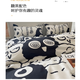 Yalu bed four-piece set, single simple hair-furted sheets and quilt covers, 4-piece set, double quilt winter quilt covers, bedding, cute coal balls, HS [buy 2 pieces and convenient to change] 1.8m four-piece set [quilt cover 180x220cm]