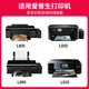 京呈T674墨水适用爱普生L805 850 L800 810 801 L310 301 L201墨水 【6500页】T6745浅青色墨水