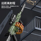 Miaobeile children's toy boy soft bullet gun set M416 toy gun assault gun AWM3-6 years old Christmas gift
