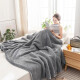 Beijing-made lamb velvet blanket 900g super soft blanket dormitory office nap blanket gray 150x200cm