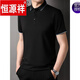 Hengyuanxiang Sommer im mittleren Alter von Männern Paul Paul Hemd halbärmelte Eisseide Summer Seidendaddy's Revers-Kurzärärt-T-Shirt BB-7036 Navy 48100-120jin [Jin gleich 0,5 kg]
