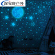 Chuangjingyi wählt 30 cm leuchtende Mond leuchtende Sterne kreative fluoreszierende Wandaufkleber Kinderzimmerdekoration Cartoon Streifer Himmel Aufkleber aus (blaues Licht) 1 Mond + 1049 Sterne DOTS_BIG