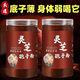 Xiemu ganoderma lucidum spore pulver authentic changbaishan wild spezielles rotes ganoderma lucidum spore pulver ultrafeinpulver nicht-pure natürlicher Direktverkauf gebrochenes Wandrobenpulver [Kaufen 1 kostenlos 1 kostenlos] 2 große Dosen mit echtem Schiff