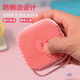 First idea (CHUGOUXIANG) Silicone bathing tool for dogs and pets, soft brush and rub without hurting the skin, massage brush can be filled with shower gel for bathing YF pink
