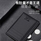 七匹狼（SEPTWOLVES）卡包男轻薄小身份证套银行卡套夹男士真皮随身证件套七夕礼送男友 经典黑色