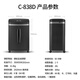 Special grade 5 confidentiality crusher for office, staples for office, book staples for commercial black diamond automatic file powder, Kemi Platinum (21 pieces of 4 confidentiality crushed together for 60 minutes) 31L