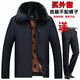 PZHK加绒冬装老年人50衣服60岁中老年人爸爸70夹克老爸男装外套爷爷 (中)(长)款(黑色)加绒加厚+西裤 17088A 80-110斤