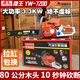 Eagle King Original Authentic 2500/5800/6500/6210 High Power Home Tragbare professionelle Holzschnitzerei Säge Gott Säge Eagle King 7200 ist mit 2 importierten Ketten und 1 Führungsplatte ausgestattet