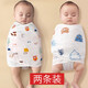 Huanxijiaer Male Baby Baby Anti-Shock Soney Bacd успокаивающая сумка для новорожденного полотенец для лебедликов для спального стега