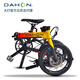 大行（DAHON）K3plus折叠自行车16英寸9速碟刹超轻铝合金运动通勤自行车KAA693 黑黄色【内折+马甲线】