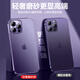 诗贝洛 适用苹果14promax手机壳超薄透明磨砂硅胶软壳iPhone14保护套全包防摔简约新款男女 苹果14ProMax【黑色】不沾指纹丨超薄防摔