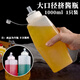 Jingju squeeze sauce bottle large diameter jam bottle squeeze bottle salad sauce bottle sauce bottle commercial thickened model 1000ml large diameter square squeeze sauce bottle 1 piece
