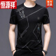 
Hengyuanxiang (HYX) short-sleeved T-shirt men's round neck thin ice silk-print breathable summer half-sleeved loose T-shirt T-shirt T YXL81-1-829 striped letter black 165/ M Recommended 95-120Jin [Jin equals 0.5 kg]