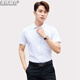 Long Wei United solid color shirt short-sleeved women's slim shirt professional business formal wear bank work clothes telecom sales workwear increased