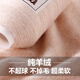 YANAIYAO正品100%羊绒线纯山羊绒毛线羊毛线特级绒宝宝围巾线细线机织手编 青绿色 671 50克