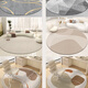 
Weianka round floor mat bedroom light luxury living room floor mat without washing and erasable floor mat computer chair study sound insulation swivel chair cushion Xunru-14106-round 80cm*80cm (round)