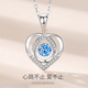 Miao Yijia sterling silver 999 pure silver necklace for women 2025 new birthday gift women's pendant silver jewelry high-end jewelry accessories blue diamond 999 pure silver beating heart necklace with certificate 1 rose box exquisite gift box