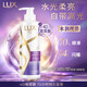 力士（LUX）水润丝滑玻尿酸洗发水持久留香男女士胶原蛋白柔顺补水光瓶正品牌 【水润丝滑】650g洗发水+200g袋