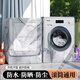 Cubierta para lavadora de tambor cubierta impermeable para protección solar Haier 10 kg cubierta antipolvo totalmente automática XQG80-B14126L Imagen principal modelo 4,5-5,5 kg