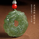 Impression Eyes Valentine's Day Gift Fish Transformed into Dragon Hetian Jade Peace Buckle Pendant Zodiac Dragon Jade Pendant