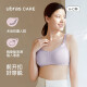 Ubrascare Cotton Feel Front Button Replaceable Prosthetic Bra Postmastectomy Prosthetic Bra Orchid Smoke XXL