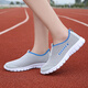 
Jagroy summer casual shoes without laces for women, one foot, lap-free mesh shoes, mesh breathable sports shoes 687 men's dark gray 43