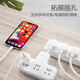 
Bull socket Ultra-thin socket converter against the wall, flat head plug, wall shifter, wall-mounted wall, small extended flat plug, household clip plug, line board plug, one turn, six with short wire, 6 plug, main control switch 9733K