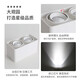 大观园（DGY）明装筒灯智能主卧室无主灯斗胆灯防眩LED格栅灯中山灯具429O 9853-四头-白色-普瑞40W-暖光