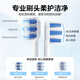 美的（Midea）电动牙刷S1PX星空灰成人/学生 4支刷头 180天超长续航 磁悬浮声波马达 生日节日送父亲节礼物