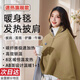 Xiaomi White Hair Heating Cloak Warming Shawl Cover Leg Warming Blanket USB Heated Cloak Cover Electric Blanket Outdoor Household Removable Washable Gardenia Green/Fine Waffle Velvet + 1w Milli Power Bank