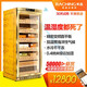 Meijing (raching) MON1800A smart horizontal solid wood constant temperature and humidity cigar cabinet humidifier Spanish cedar wood burl gold starry black Spanish cedar wood shelf MON800A (0.82 meters high)