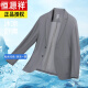 恒源祥夏季新款男士速干透气高弹无痕免烫西装中年薄款防晒西服外套 藏蓝928-28单层753 冰丝款(高弹) L 175