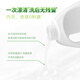 Walch (Walch)la underwear clean underwear special laundry detergent sterilization cleansing hand washing machine washing 300ML