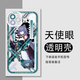 Enzhuang Ai Lixiya mobile phone case angel eyes adapter sheath 2D cartoon peripheral Angel eyes transparent shell - Burg San K3899 oppo note model