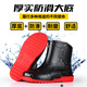 Chuitianpeng outdoor Jundeng short tube rain boots men's thick sole anti-slip wear-resistant rain boots rubber shoes overshoes kitchen construction site labor protection Jundeng 844 short tube black and red (without cotton) 36
