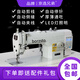 
Jingying Brothers Household Industrial Bedding Sewing Machine Computer Direct Drive Flat Car Fully Automatic Multifunctional Wire Cutting Electric Flat Sewing Machine 9900D Three Automatic Large Rotary Shuttle Thick Material Set + Table Board